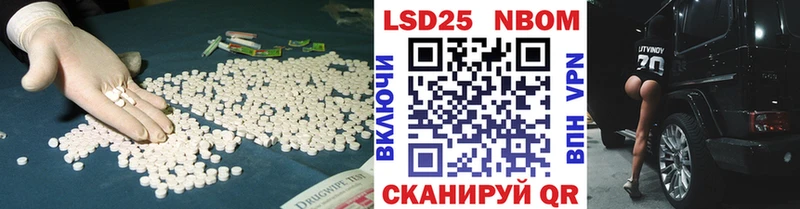 Лсд 25 экстази ecstasy купить закладку Уварово