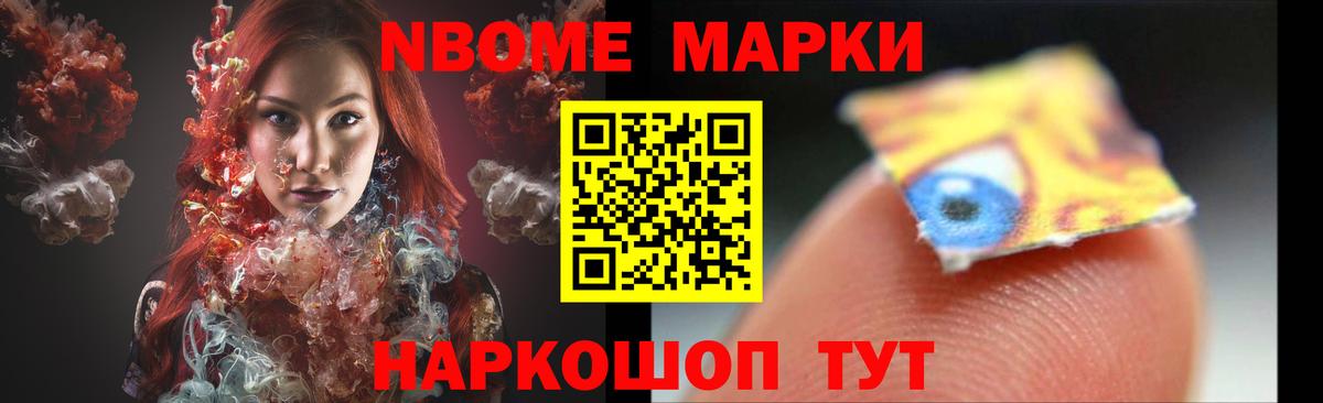 LSD-25 экстази кислота Уварово