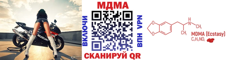 MDMA crystal  Уварово 