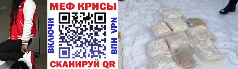 цены наркотик  Уварово  Мефедрон мяу мяу 