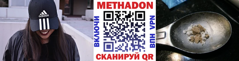 МЕТАДОН methadone  ОМГ ОМГ ССЫЛКА  Уварово  купить наркотик 