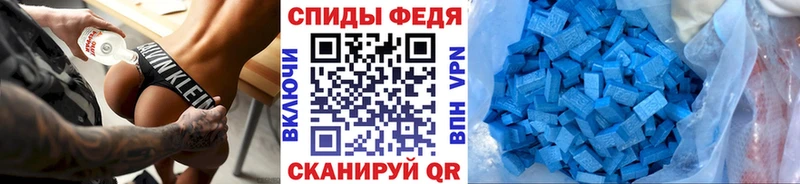Метамфетамин пудра  как найти закладки  Уварово 