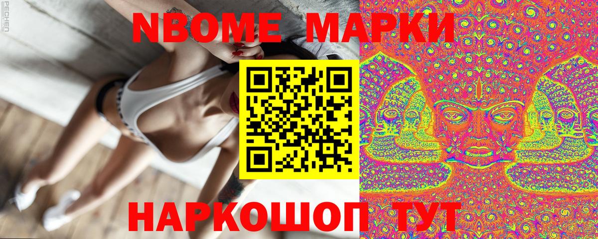 Уварово  Наркотические марки 1,5мг  Вход с VPN  Наркотические марки 1,5мг 