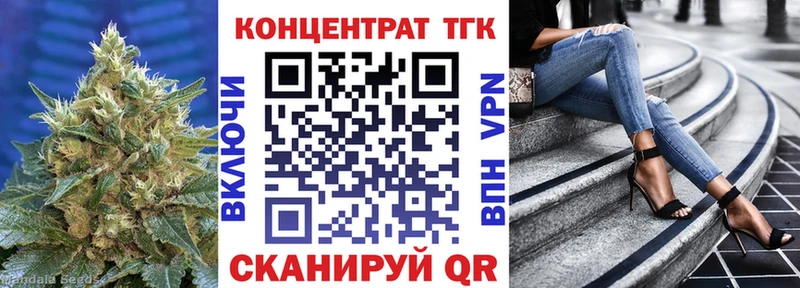 дарнет шоп  Уварово  Дистиллят ТГК Wax 