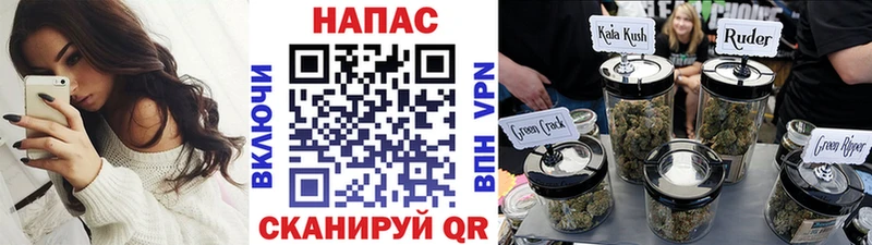 купить наркотик  Уварово  blacksprut зеркало  мориарти какой сайт  Бошки марихуана план 